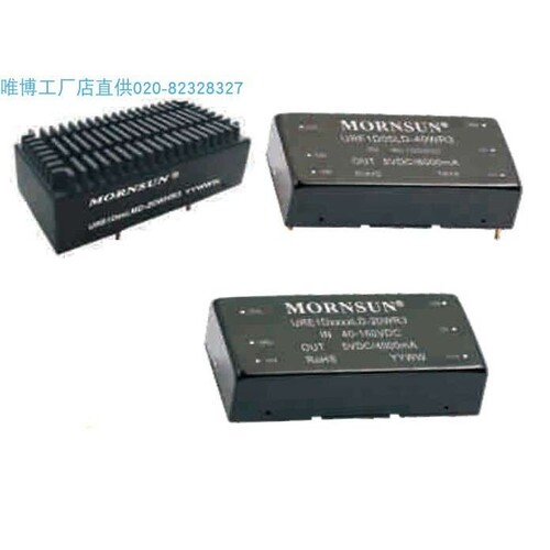 URF1D15HB-150W,URF1D24HB-150W,URF1D15QB-100W货期单价另议 COM
