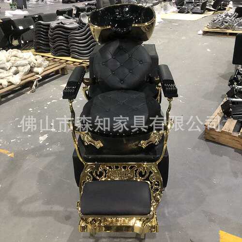 外贸理发店洗头床发廊专用金色陶瓷盆冲水床美发店半躺美式洗头床