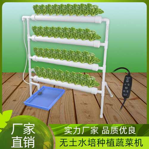 家庭立式管道无土水培蔬菜种植架 蔬菜花卉草莓种植机 阳台走廊