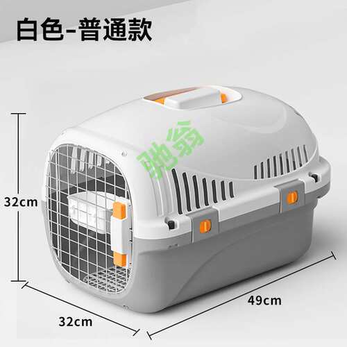 yut【30天热销758件】宠物国航版航空箱猫咪狗狗车载笼便携外出狗