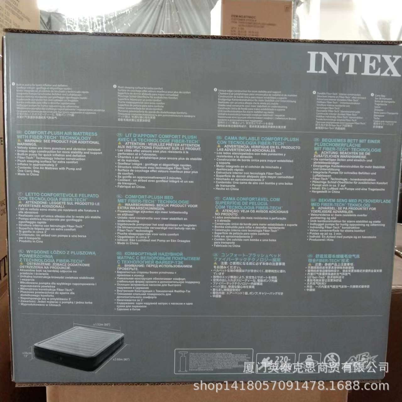 intex 67770 充气床垫双人家用内置电泵简易床充气垫气垫床现货