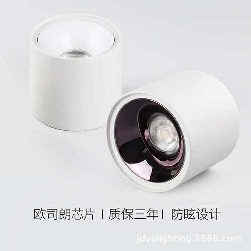 明装筒灯LED筒灯防眩光COB筒灯店铺商用射灯珠宝斗胆灯明装射灯