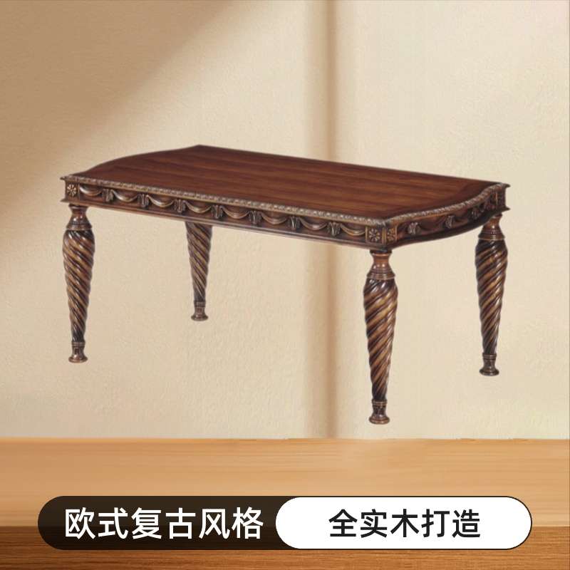 FOOKYIK家居美式全实木餐桌餐厅欧式长方形餐台复古6人餐桌