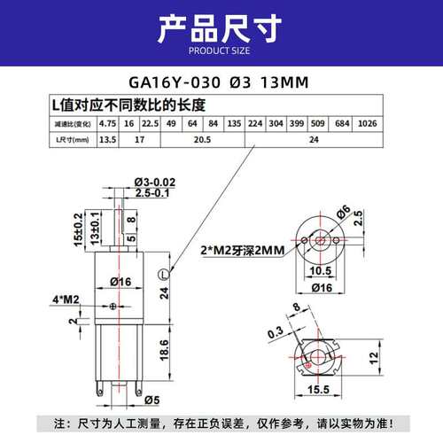 GA16Y-030微型直流减速行星电机12V6V调速低速正反转小电动机马达