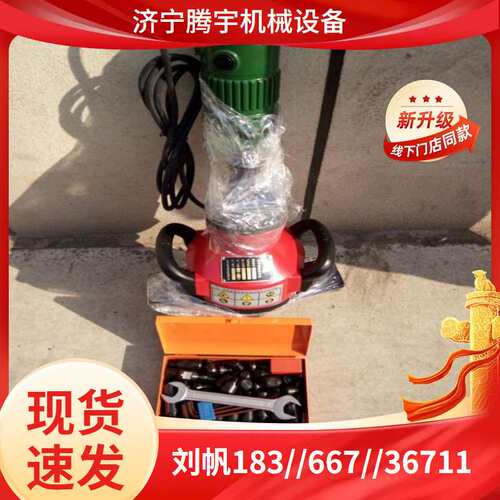 电动内账式管道坡口机ISY-351型报价便携式管子坡口倒角机手持款