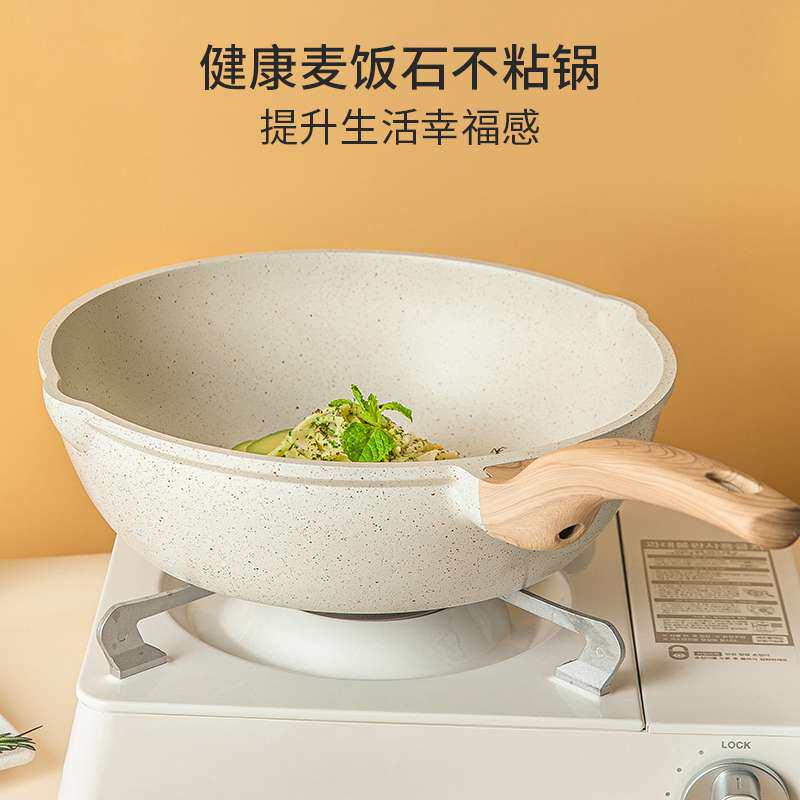 麦饭石锅具套装全套家用不粘锅炒割草机/草坪机