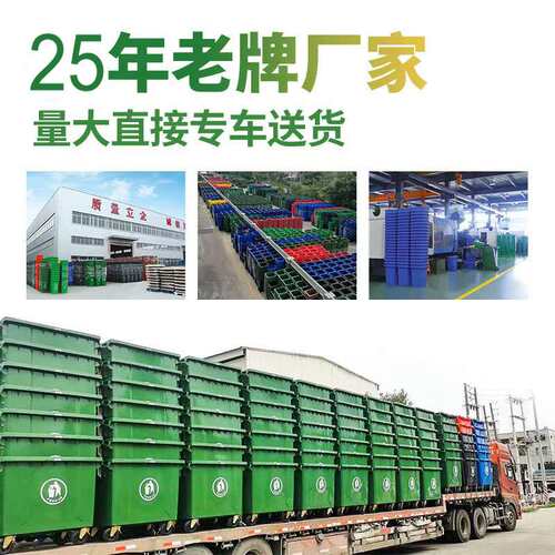 660升户外环卫垃圾桶可挂车大型街道商用保洁分类塑料手推垃圾车