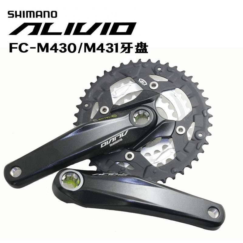 禧马诺Alivio FC-M430牙盘 方孔花键牙盘 M431山地车9速27速44T齿