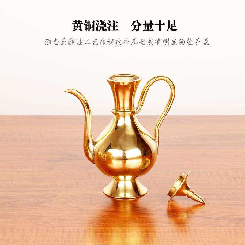铜家用手工制作铜酒壶清酒喝酒器具酒壶酒杯酒盘套装