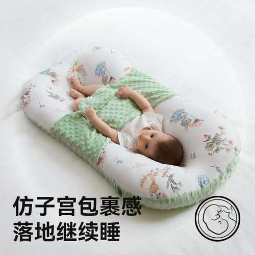 婴儿床中床防惊跳宝宝床新生儿安抚睡床仿生床便捷式bb床舒适宝床