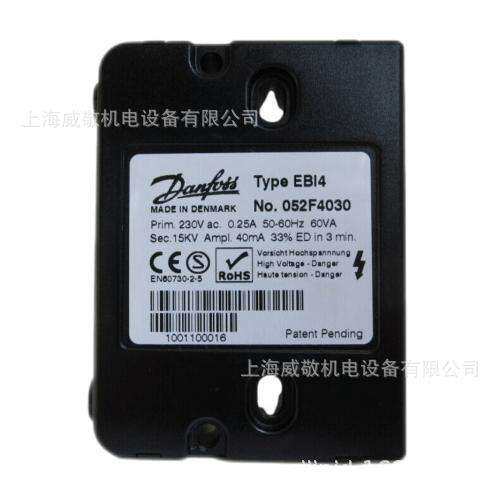 Danfoss 丹佛斯EB14CM No.052F4034 2X7.5KV 30mA 双极高压点火器