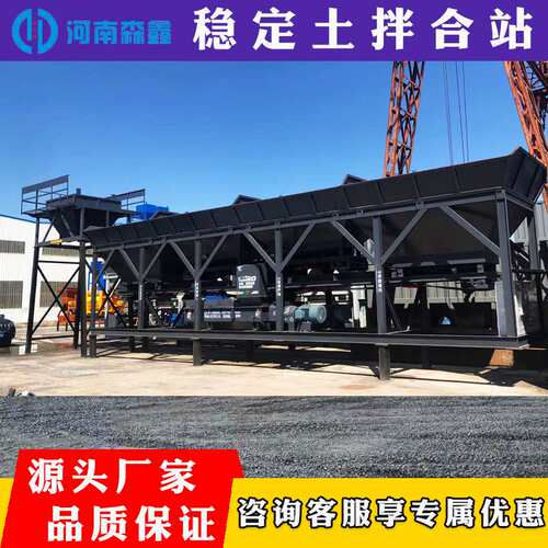 WBZ600稳定土拌合站免基础一体式道路基础施工水稳全自动拌合站