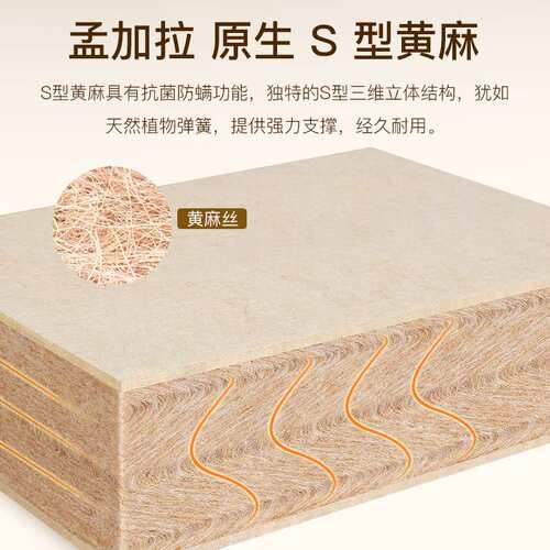 天然S型精细黄麻床垫硬垫子10cm厚20家用卧室护脊腰椰棕榈乳胶1c^