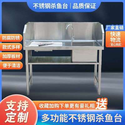 不锈钢超市杀鱼台屠宰水果切配台鸡鸭宰杀台刨鱼台水槽操作台收集