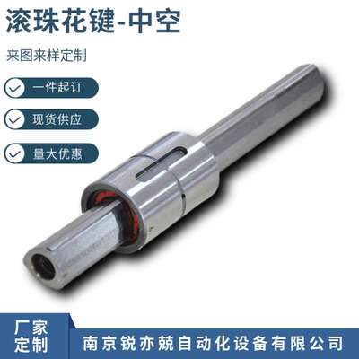 国产滚珠花键副生产厂家 同尺寸THK高扭矩型LBS LBST LBF LBR LBH