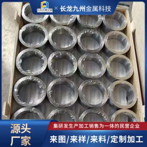 厂家加工TC11TC4TA15钛锻造 航空钛环锻造钛饼钛块 钛合金锻件