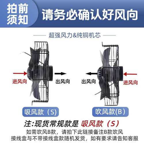 外转子轴流风机YWF4D/4E冷凝器空压机冷干机冷库220/380V散热风扇