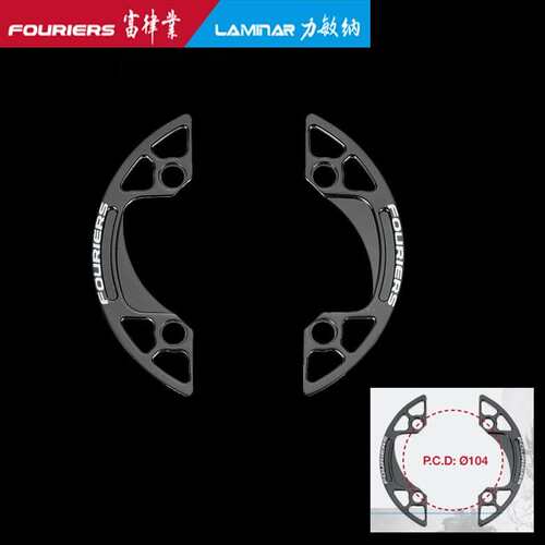FOURIERS/富律业  CG-DX002  P.C.D104盘片之护盘, 有效的防止掉