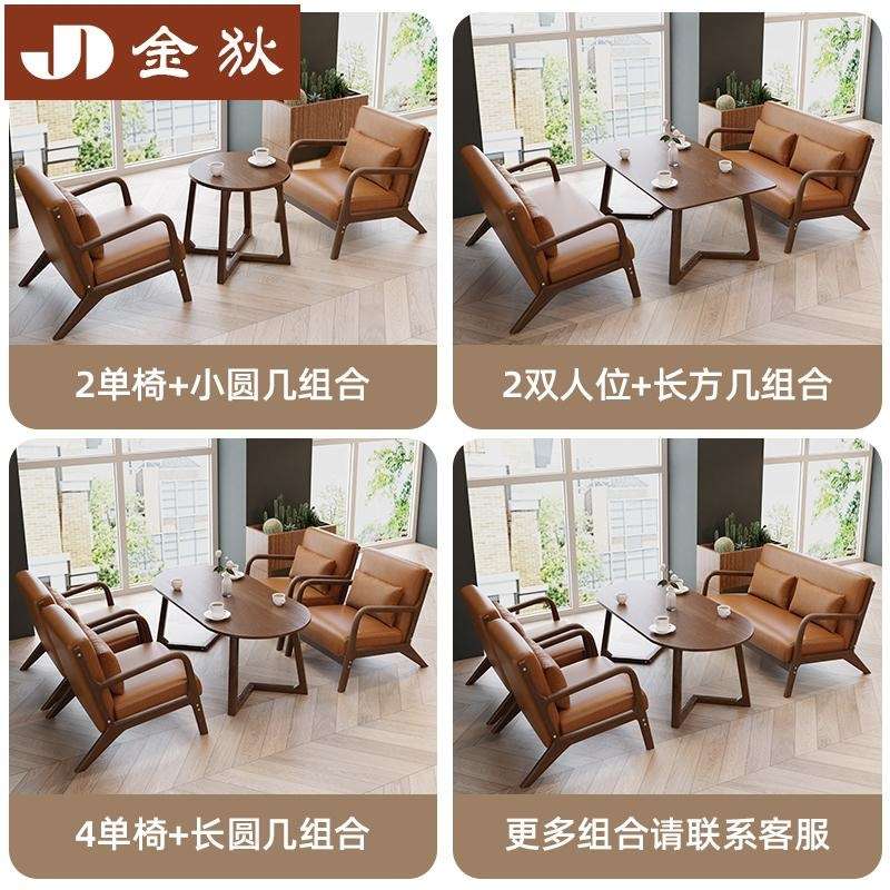 北欧实木沙发奶茶店桌椅咖啡厅单人双人三人位全实木纯原木色