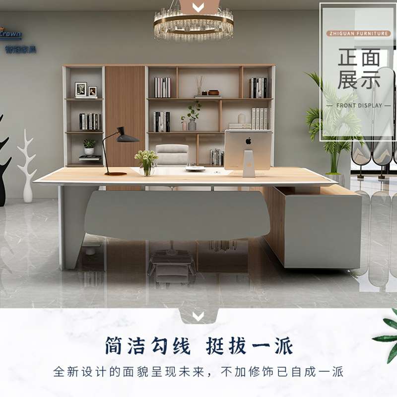 高档简约原木色老板办公桌经理主管总裁桌老板桌大班桌