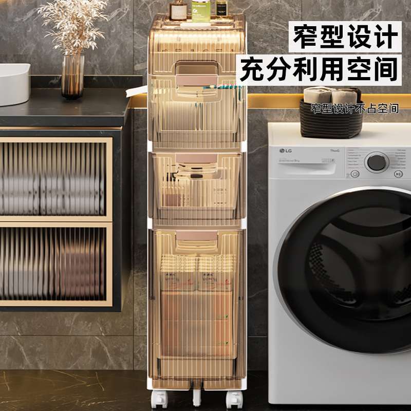 禧天龙大容量缝隙收纳柜卧室多层抽屉柜卫生间半透明带滚轮置物柜