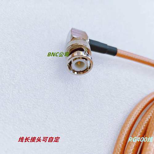 RG400双蔽双银线话筒监控图传麦克风示波器BNC公转公 射频同轴线