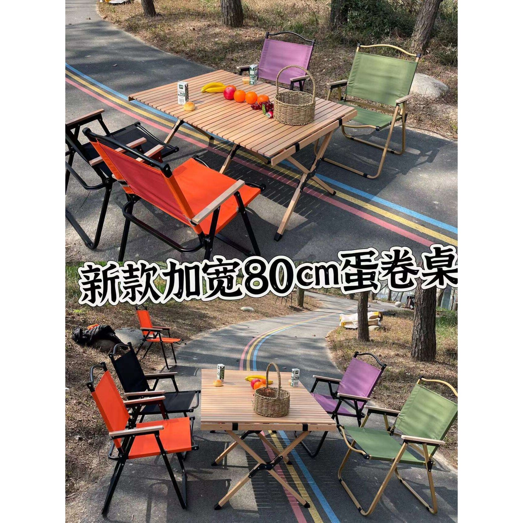加宽80cm榉木实木折叠桌露营风酒吧烧烤火锅摊位展会桌