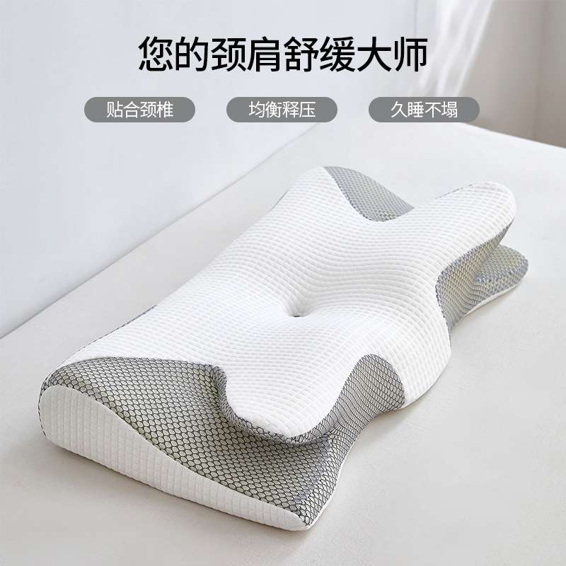 颈椎枕双向护颈枕成人助睡眠保健枕芯两用双向慢回弹记忆棉枕头