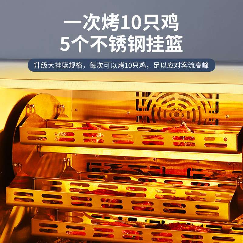方厨厂家烤鸡炉电焗炉窑鸡专用烤箱不锈钢自动旋转烤鱼烤玉米红薯