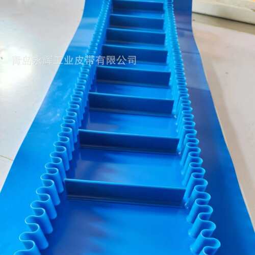 加工PVC PU蓝色输送带蓝色裙边挡板输送带提升机爬坡耐磨