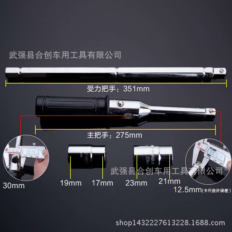 快速拆卸T型扳手 组合折叠套筒轮胎扳手 六角杆20寸布袋装