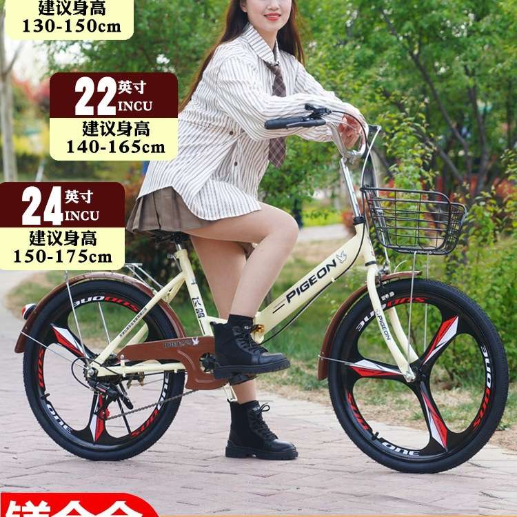 折叠自行车女变速成人便携学生22/24寸一体轮实心胎单车