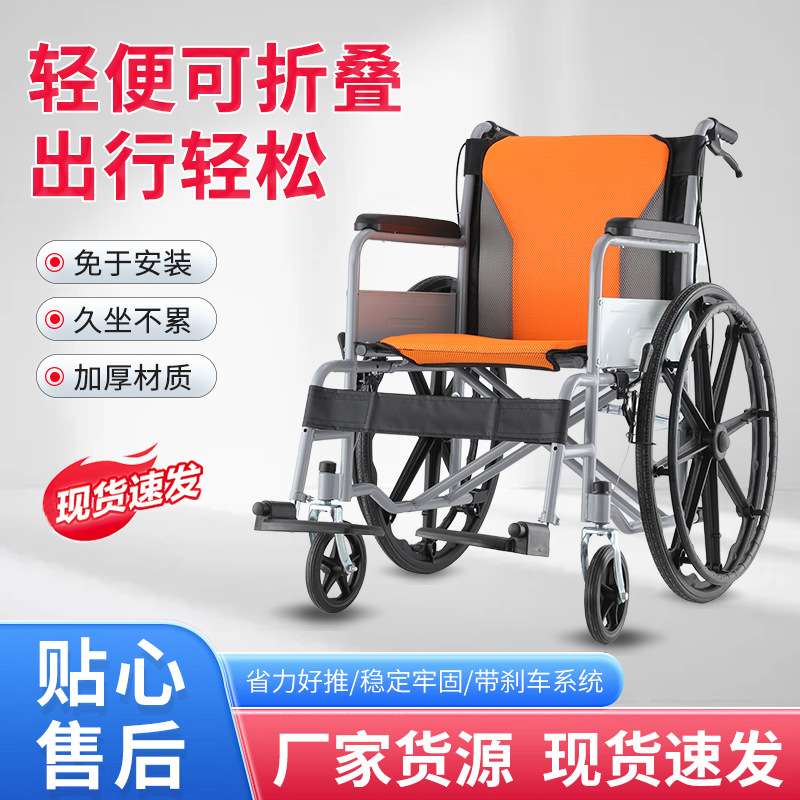 乐驰轮椅带坐便器老人旅行代步手推车可折叠轻便休闲残疾人轮椅