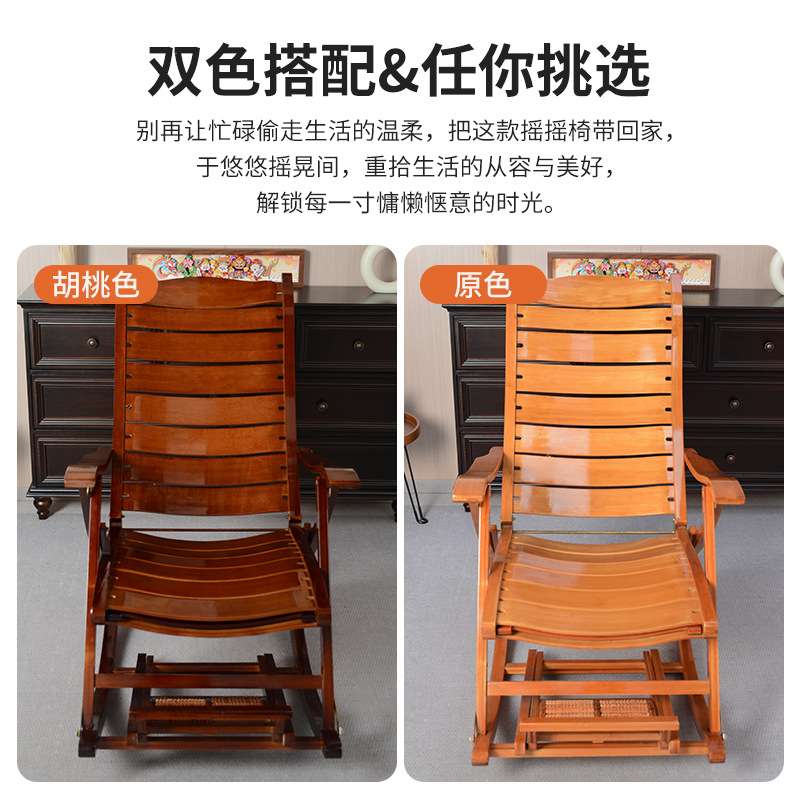 豪华竹躺椅折叠午休午睡床家用老人凉椅阳台休闲椅摇摇椅逍遥椅子