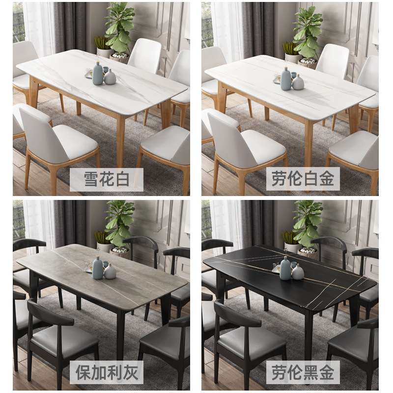 岩板实木方餐桌现代简约长方形经济小户型北欧风家用吃饭桌椅组合