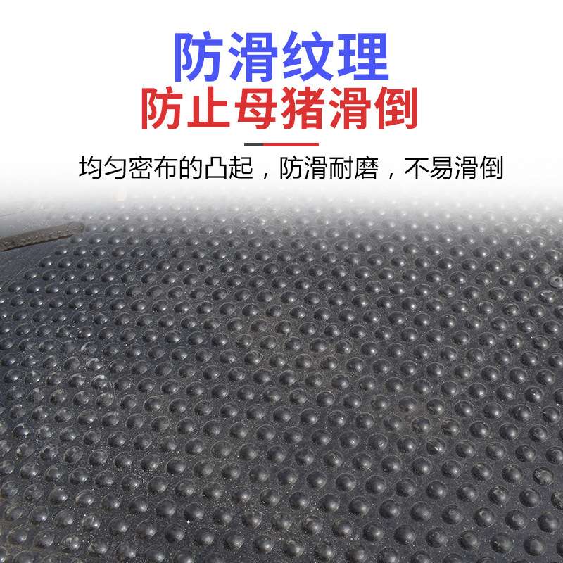 加厚母猪产床防滑橡胶子母垫猪圈床配件大全猪胶垫铺的保温用垫子