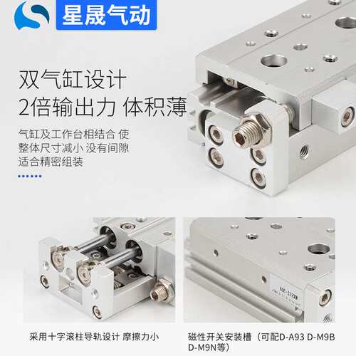 SMC型导轨精密滑台气缸MXS12-50AS双杆轴MXS8L-20BT滑台气缸厂家
