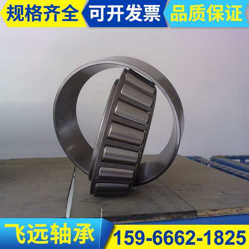 汽车差速器TR111003 R55-8 76/32BK TR0608A-N 32008X1WC非标轴承