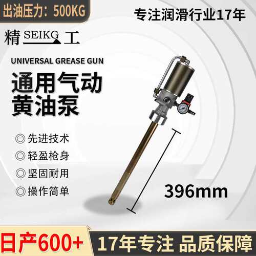 精一工 T500气动黄油机泵头高压气动打加黄油神器黄油泵头注油器