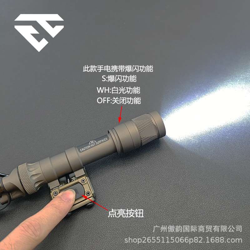【M300V/M600V】手电筒LED强光爆闪长亮尾盖SF接口点亮开关底座