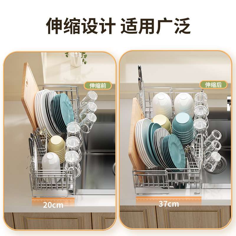 日系不锈钢水槽伸缩沥水台面抽拉碗架加厚筷子筒杯子洗碗槽收纳盒