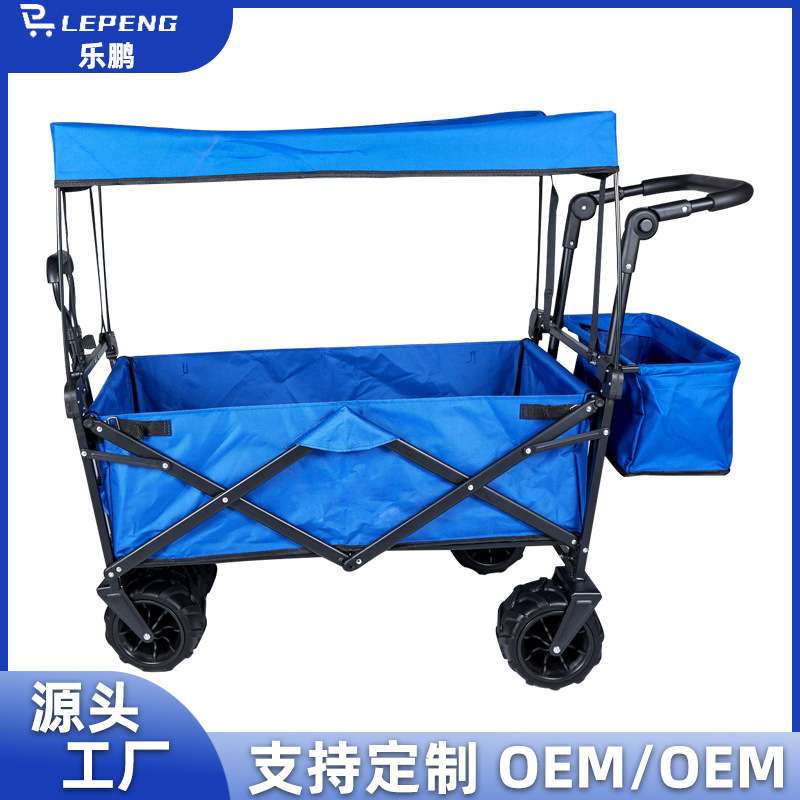 露营车户外便携式多功能铝合金露营小推车家用购物摆摊折叠露营车
