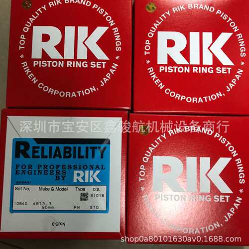 PC200-5/PC200-6发动机6D95/4BT3.3活塞环10540 RIK 6204-31-2201