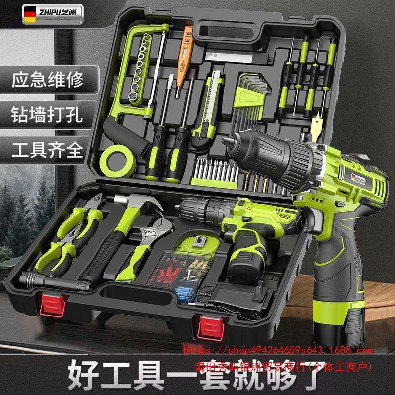 德国芝浦充电电钻工具套装五金电工木工专用维修多功能家用组合套