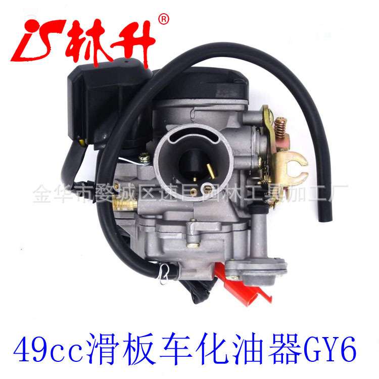 林升供应化油器49cc 滑板车 GY6 四冲程,带喷气升级