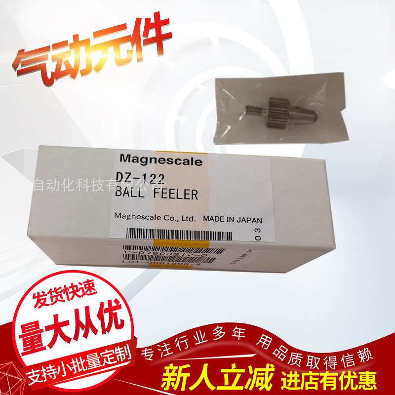 气动快插接头 PC8-02 接8MM气管 螺纹2分(1/4) 气动快速