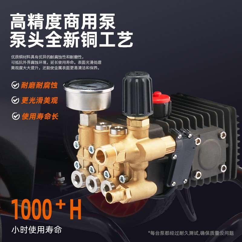 新锐智洁电动超高压清洗机洗车机泵商业洗车机家用大功率清洗机