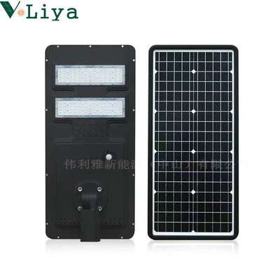 all in one solar street light一体化太阳能路灯大功率项目工程