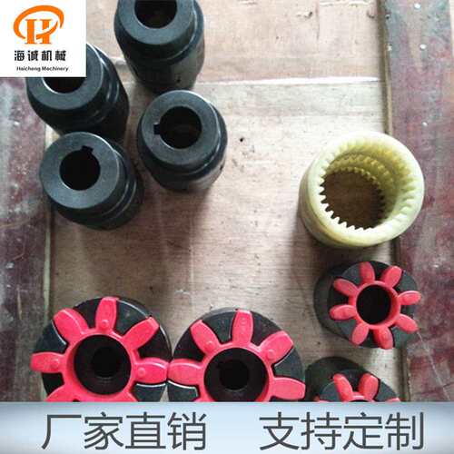 现货GR星形聚氨酯梅花垫水泵用对轮LX星形联轴器