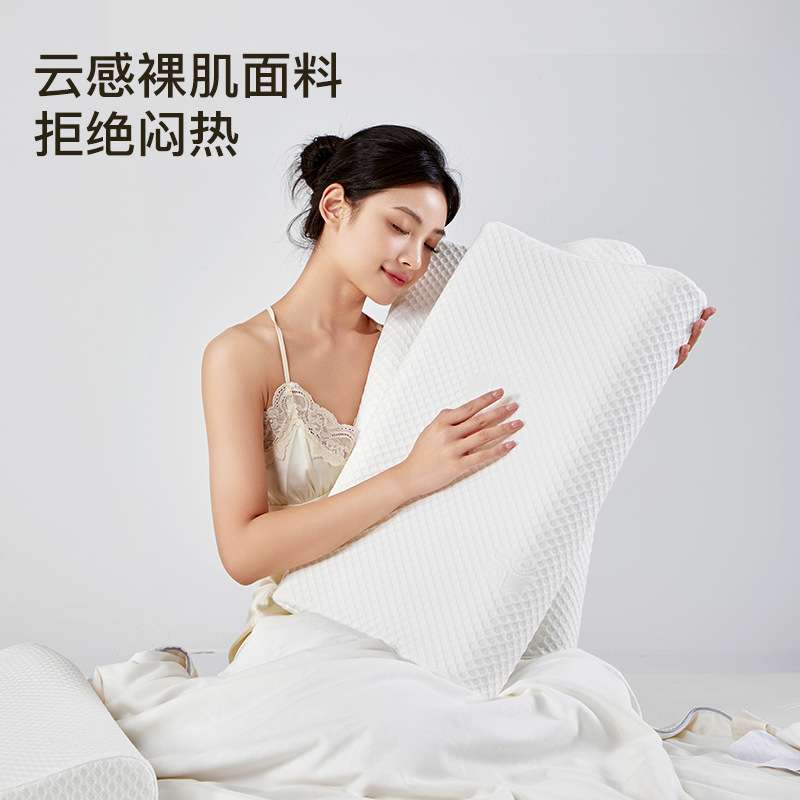低枕人群B型波浪曲线护颈椎学生侧睡记忆棉慢回弹枕头护颈枕